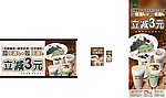 水吧活动