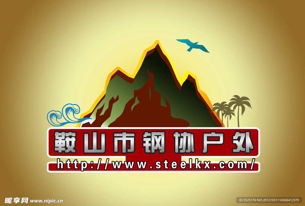 户外标识