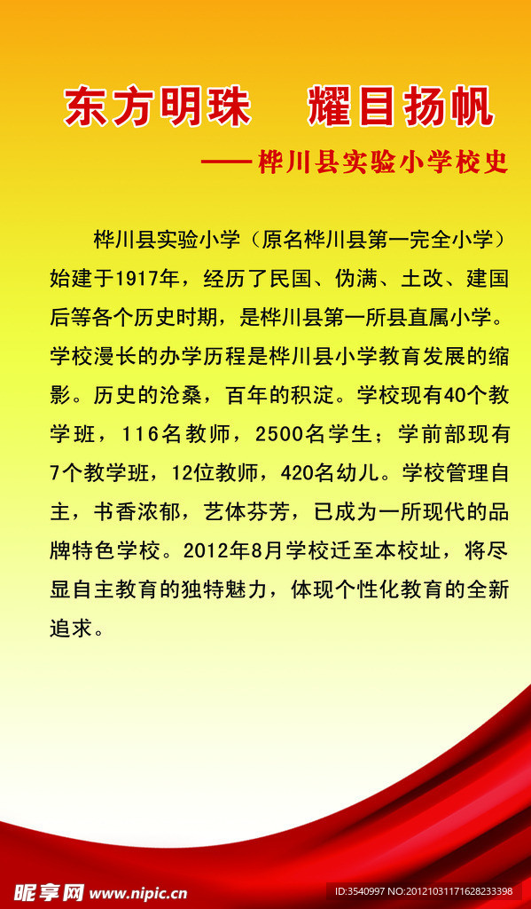 前言