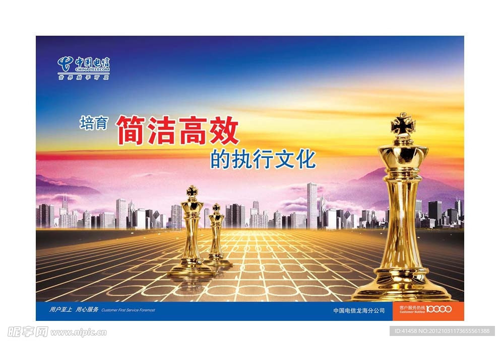 培育简洁高效的执行文化