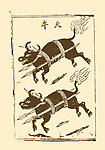雕版印刷