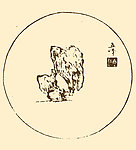 雕版印刷