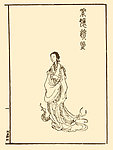 雕版印刷