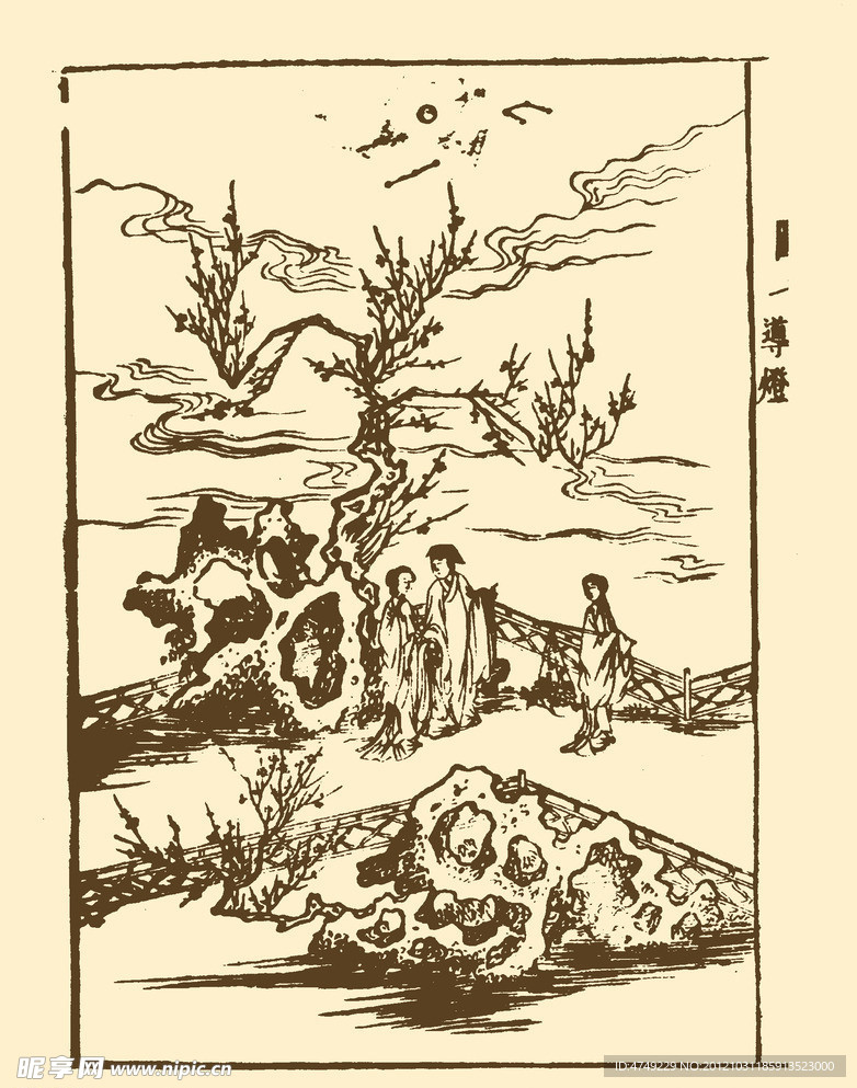 雕版印刷