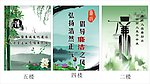 廉政文化