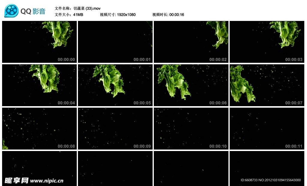 蔬菜青菜高清实拍视频素材