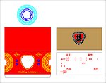 请柬