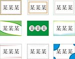 餐牌