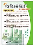 儿童用品