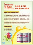 儿童用品