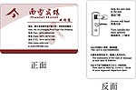 南雷宾馆