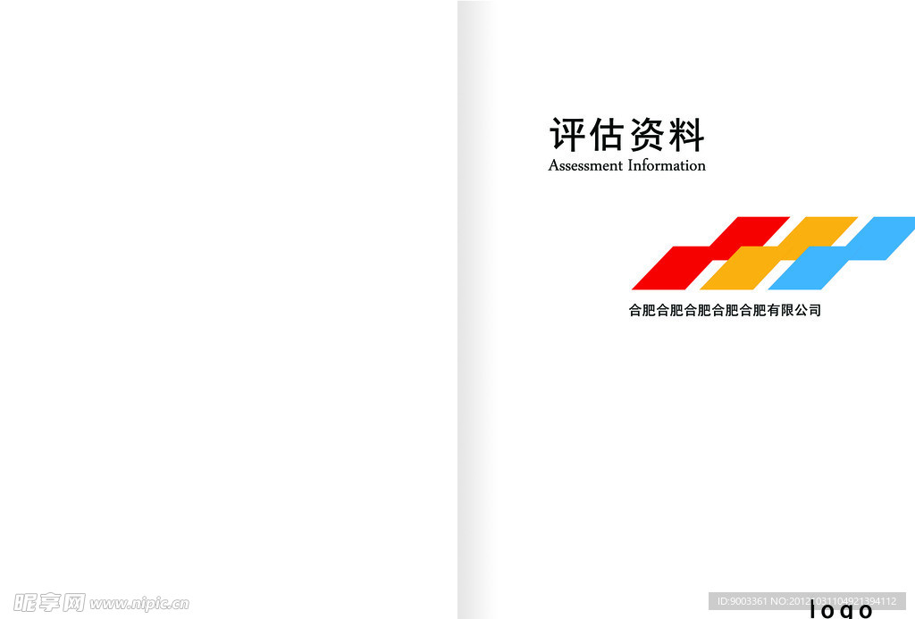 评估封面