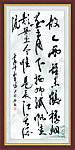黄鹤楼书画
