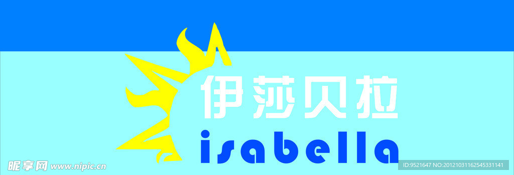 伊莎贝拉LOGO