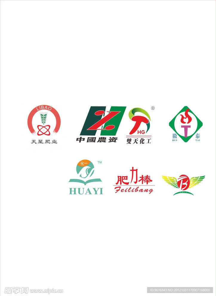 企业LOGO集合
