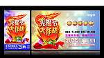 光棍节
