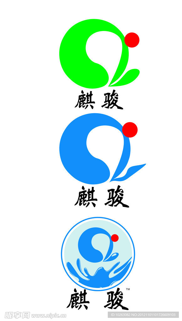 化工标志