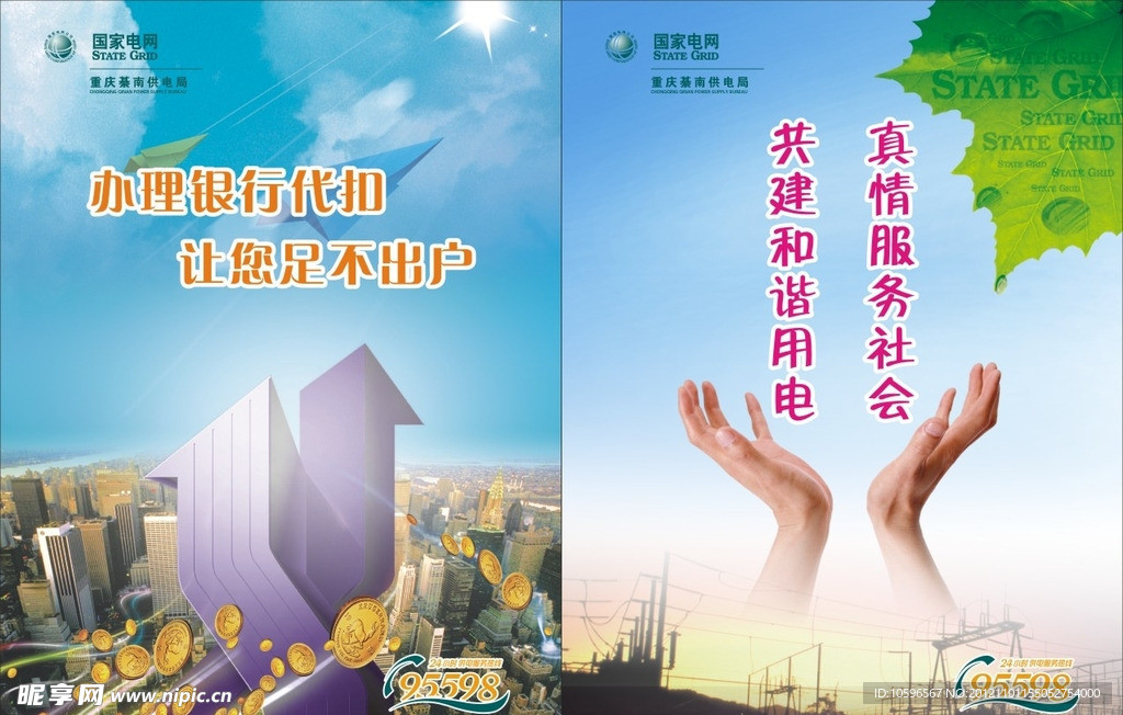 窗口拉布