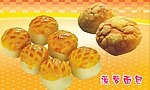 菠萝面包