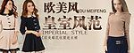 女装海报