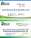 名片