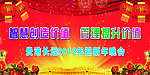 智慧创造价值