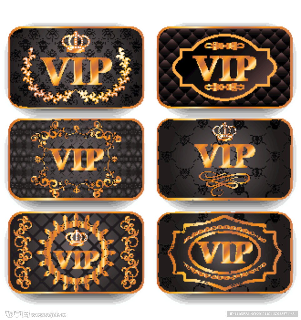 VIP会员卡