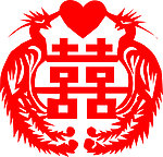 红囍