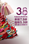 38妇女节