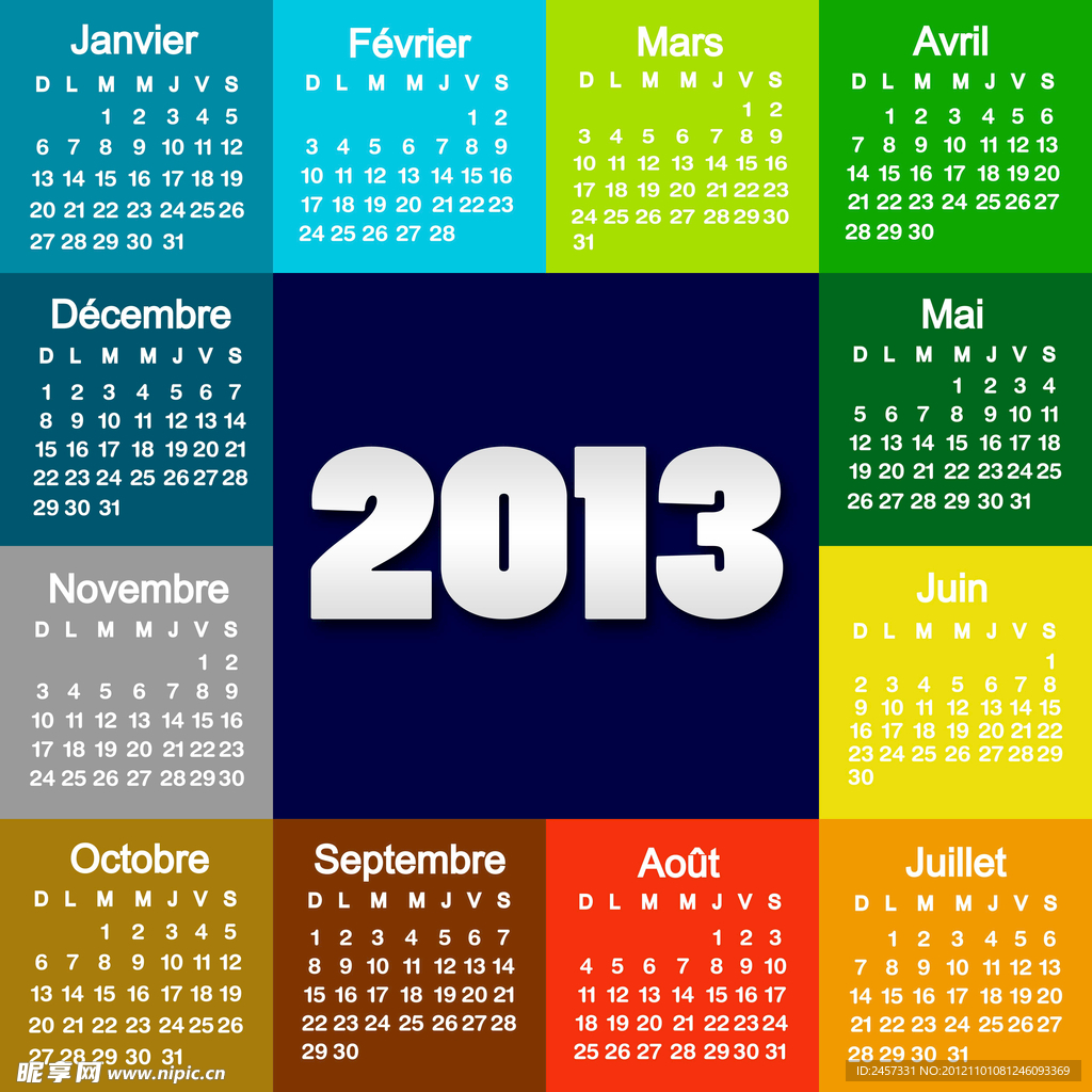 2013日历（整张位图）