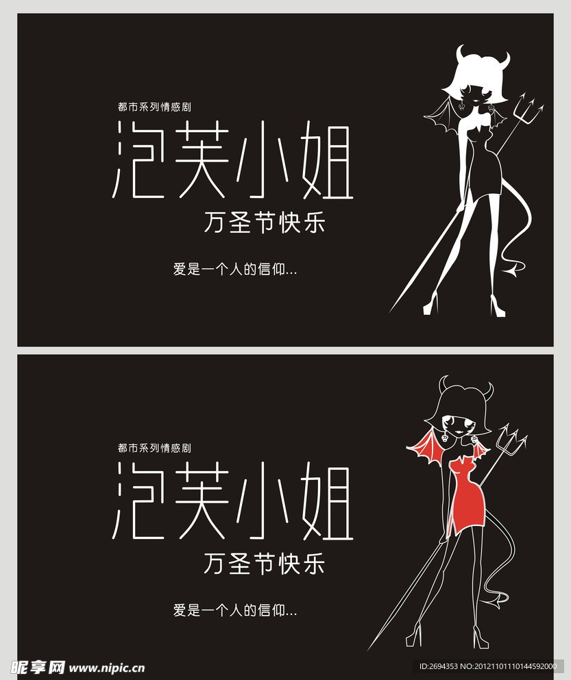 泡芙小姐