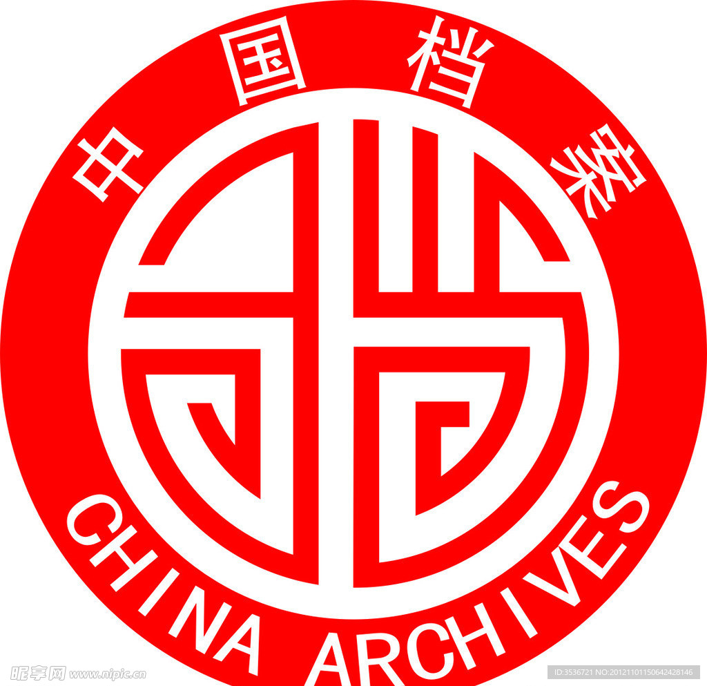 中国档案logo