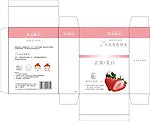 草莓面膜包装设计