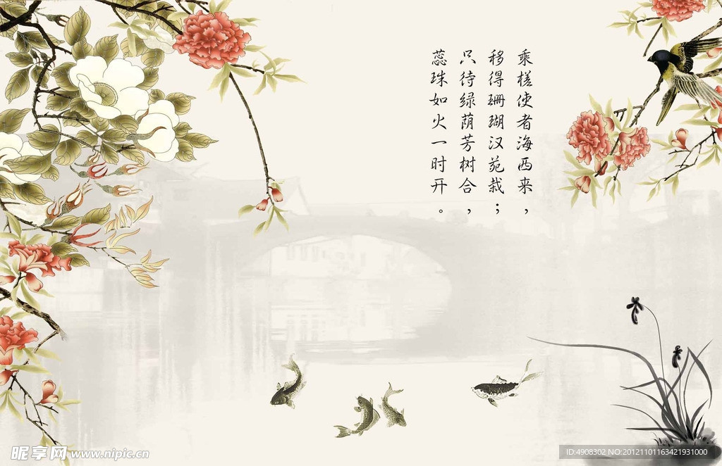 花鸟背景