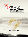 公司形象设计