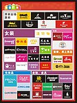 品牌百货LOGO