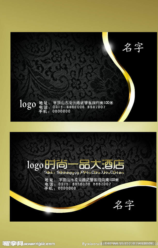高档名片