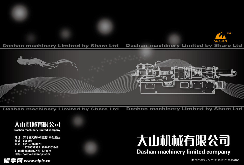 画册封面