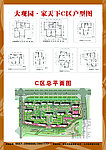 户型宣传单