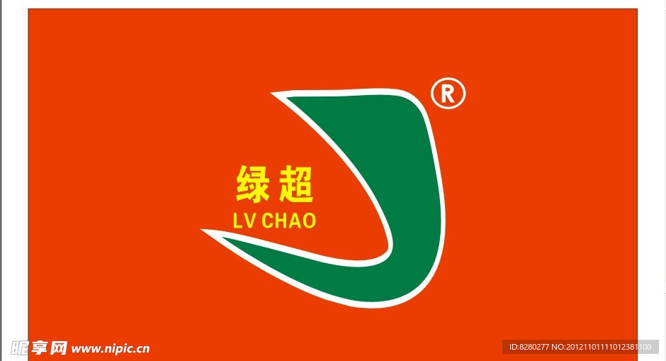 绿超电动车标志logo