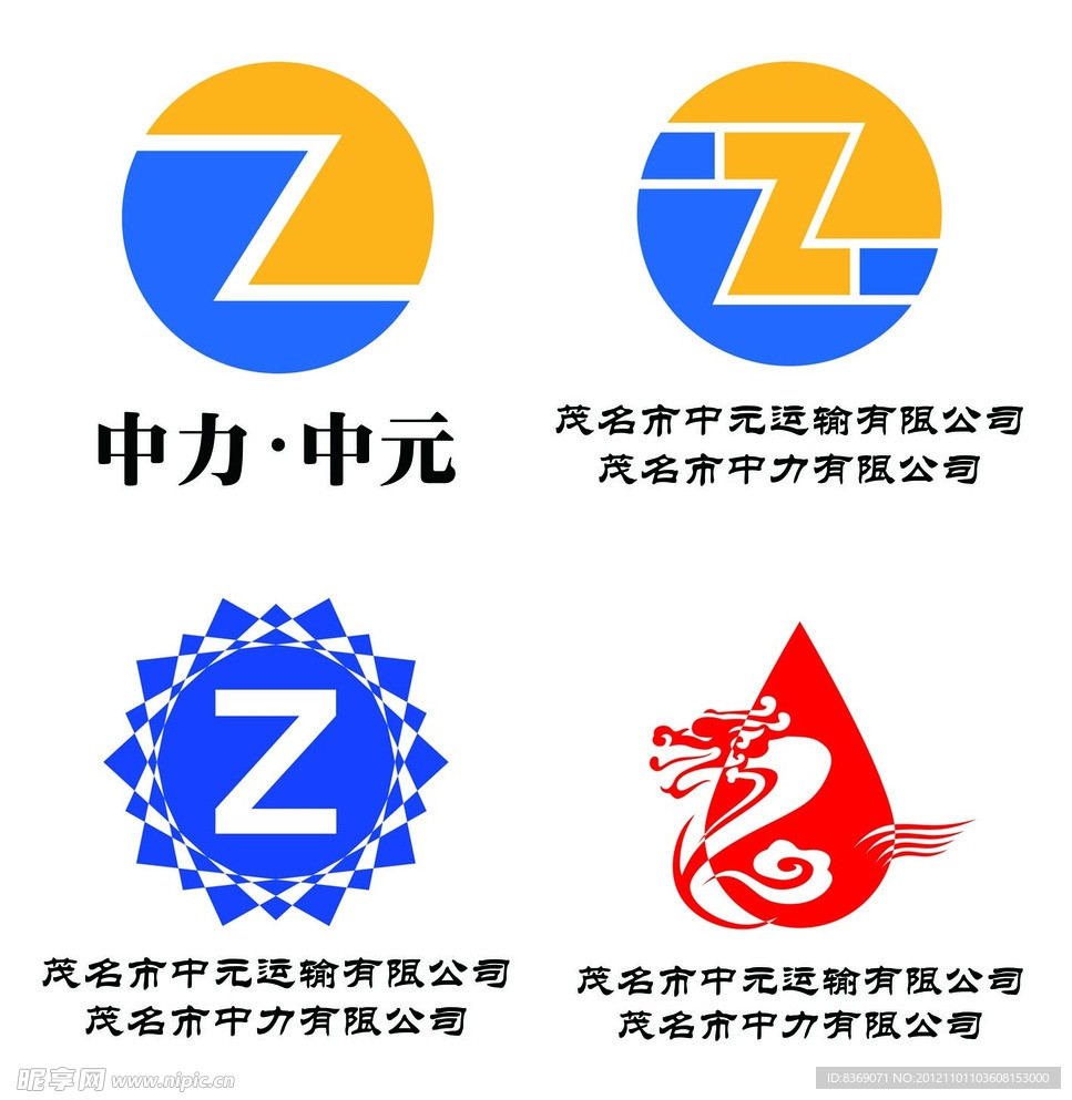 logo设计