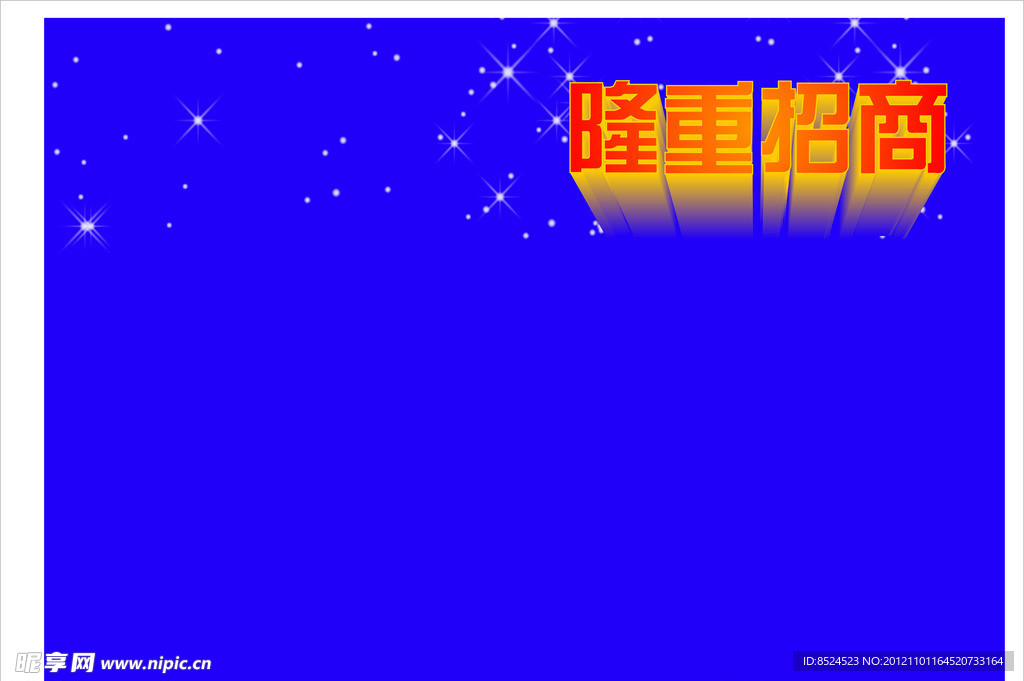 底纹