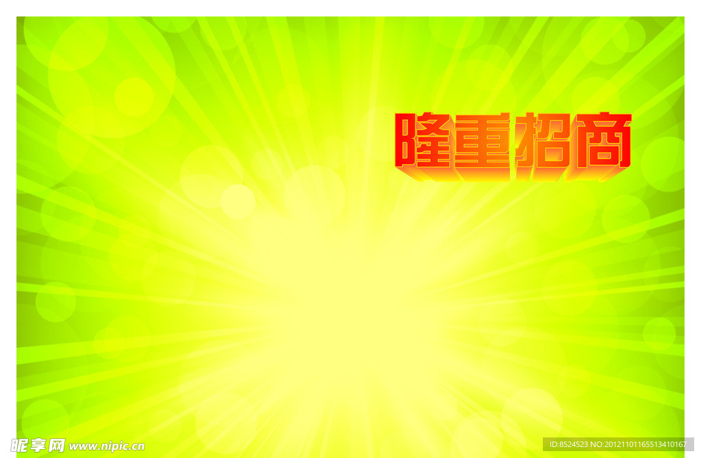 底纹