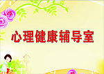 广告牌