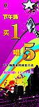 KTV广告
