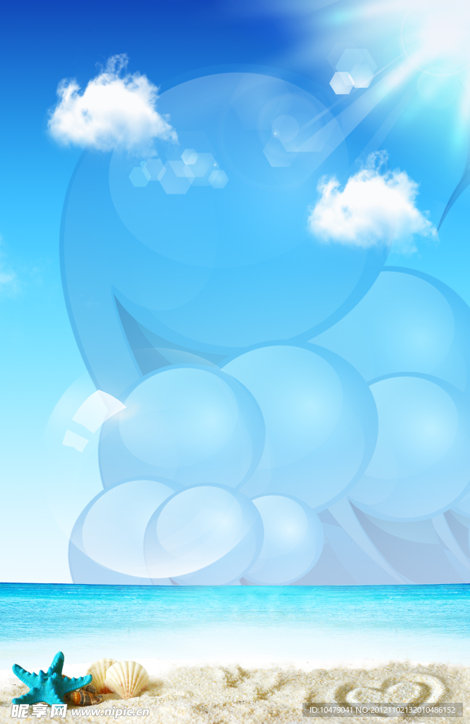 夏天海边高清图