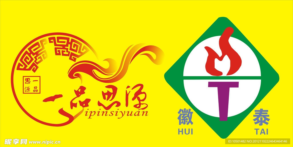 标志