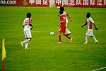 足球赛 国际比赛