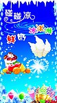 冰激凌