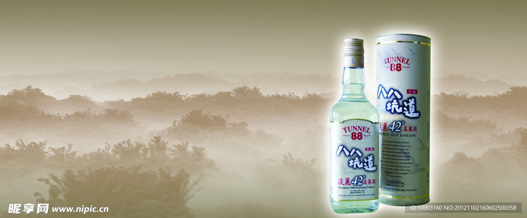 酒广告图片